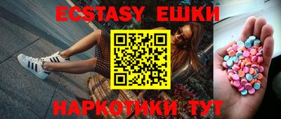 MESCALINE Абакан