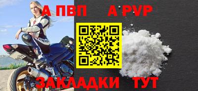 кокаин VHQ Абакан