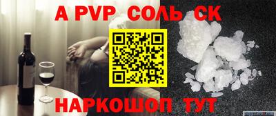 MESCALINE Абакан