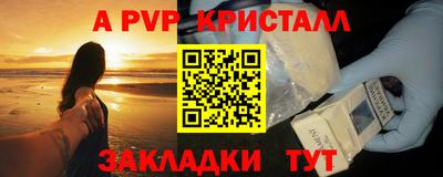 MESCALINE Абакан