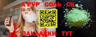 дурь Азнакаево