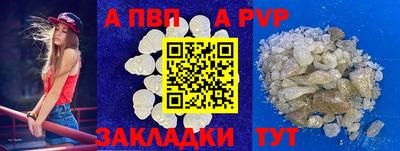дурь Азнакаево