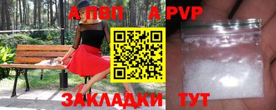 дурь Азнакаево