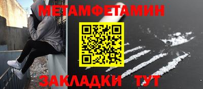 MESCALINE Абакан