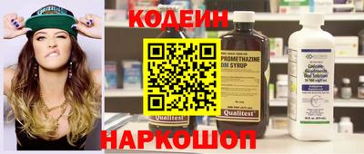 MESCALINE Абакан