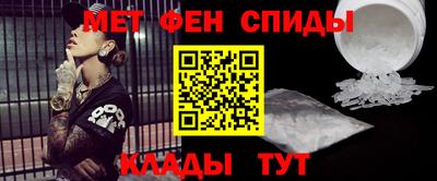 COCAINE Абинск