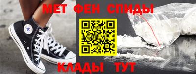 кокаин VHQ Абакан