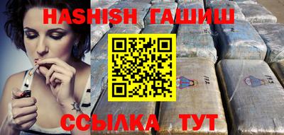 шишки Абинск