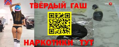 MESCALINE Абакан