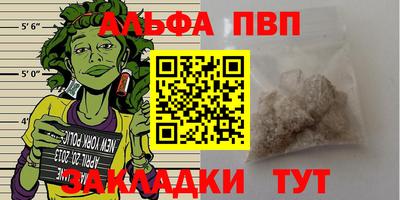 кокаин VHQ Абакан