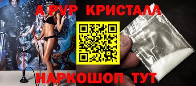 кокаин VHQ Абакан