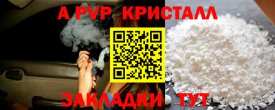 дурь Азнакаево