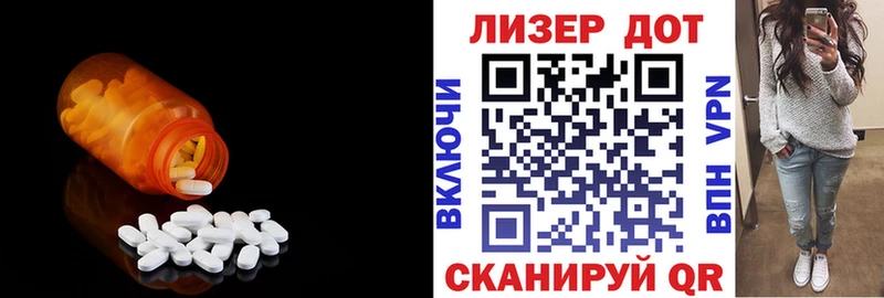 блэк спрут рабочий сайт  Анапа  Лсд 25 экстази кислота 