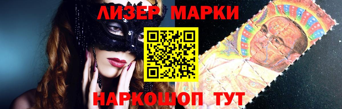 Анапа  LSD-25 экстази ecstasy  Лсд 25 экстази кислота  LSD-25 экстази  Вход с VPN 