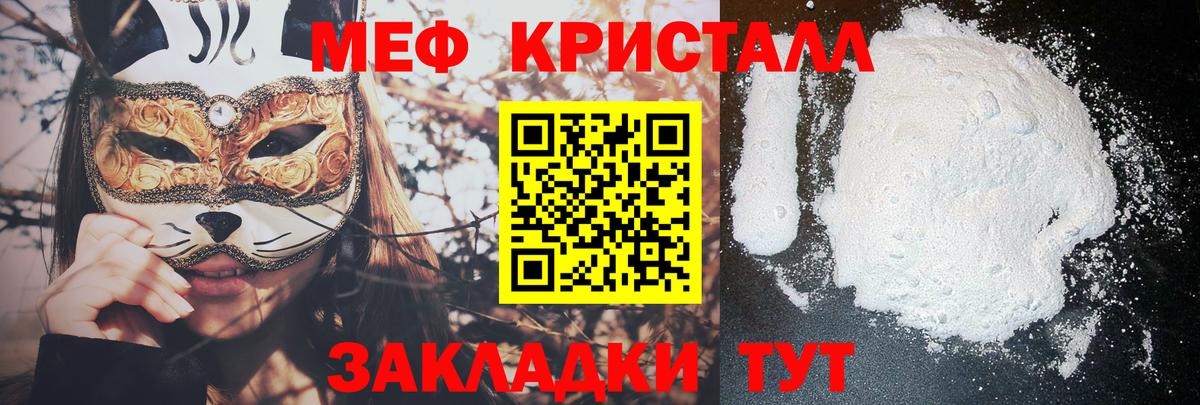Меф VHQ  Вход с VPN  Меф  Мефедрон  МЕФ 4 MMC  Анапа 