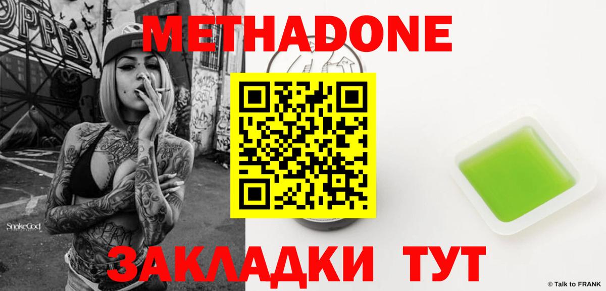 АМФЕТАМИН   Гашиш  Анапа  ГАШИШ  Вход с VPN  Мефедрон   Cocaine  LSD-25  МАРИХУАНА  МДМА 