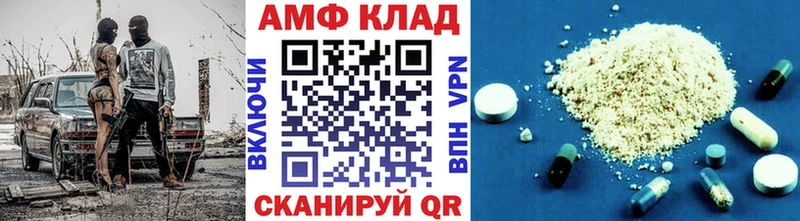 Первитин кристалл  Анапа 