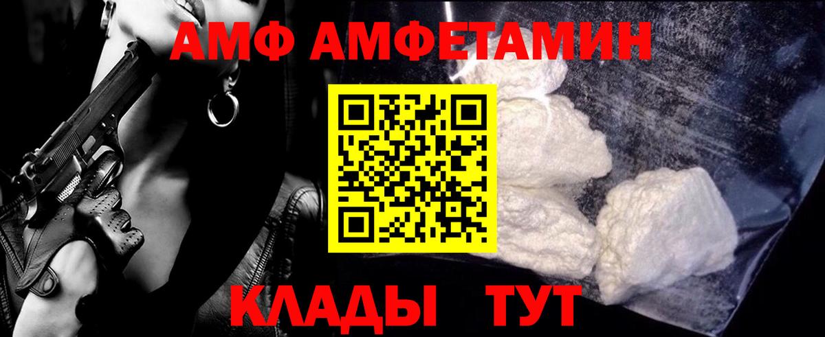 МЕТАМФЕТАМИН Декстрометамфетамин 99.9% Анапа