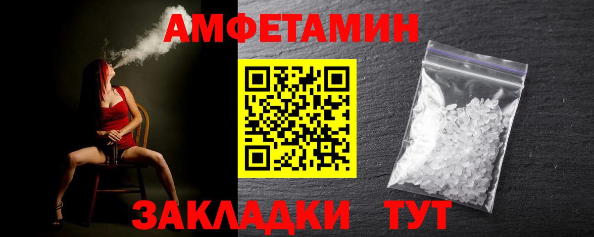 Анапа  МЕТАМФЕТАМИН винт  Вход с VPN 