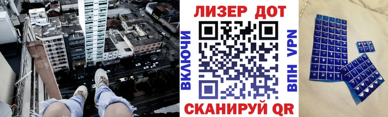 Марки N-bome 1500мкг Анапа