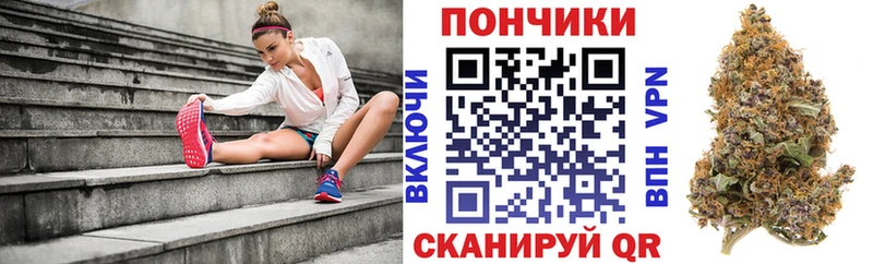 Бошки Шишки гибрид  Анапа 