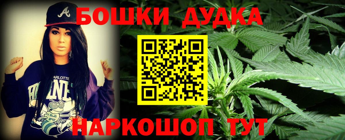 Каннабис марихуана Анапа