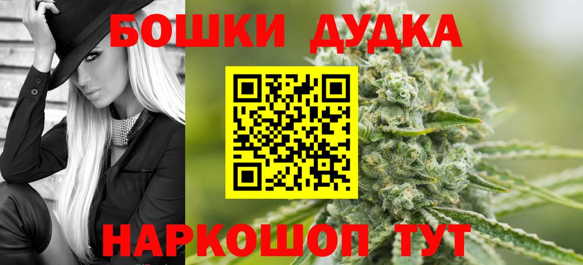 Конопля LSD WEED  Каннабис семена  Анапа  Марихуана VHQ  Каннабис THC 21%  Вход с VPN 